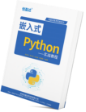 信盈達python實戰教程